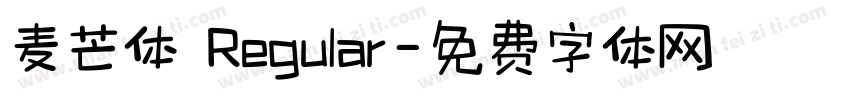 麦芒体 Regular字体转换